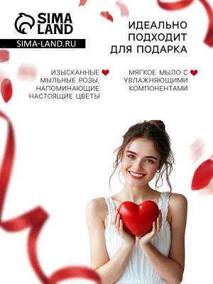 Мыльные розочки, красные и розовые, набор 11 шт.