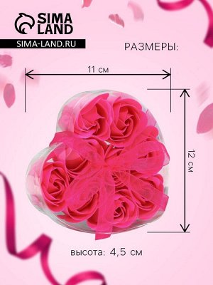 Мыльные розочки, фуксия, набор 9 шт.