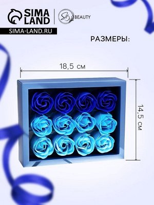 Мыльные розочки, цветные оттенки, набор 12 шт.