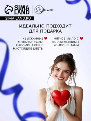 Мыльные розочки, цветные оттенки, набор 12 шт.