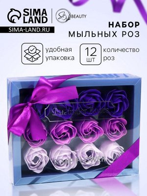 Мыльные розочки, цветные оттенки, набор 12 шт.