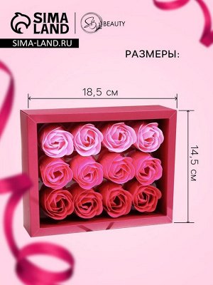 Мыльные розочки, цветные оттенки, набор 12 шт.