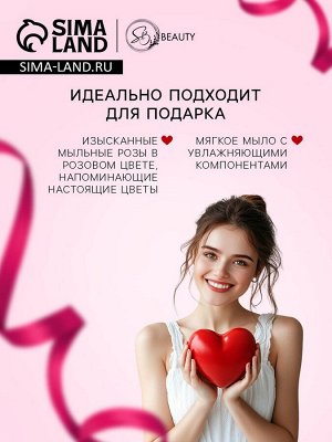 Мыльные розочки, цветные оттенки, набор 12 шт.