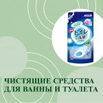 Чистящие средства для ванны и туалета