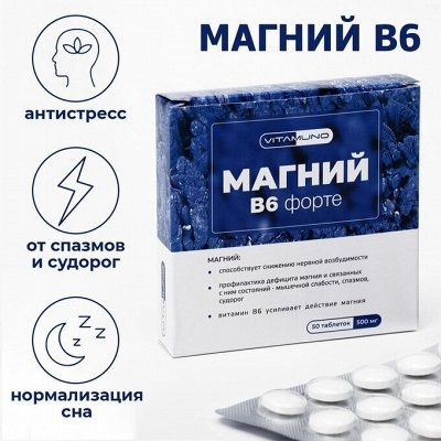 АПТЕКА. Витамины, БАДы, Крема, Мази и др