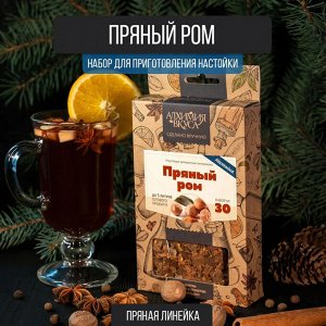 Набор Алхимия вкуса № 7 для приготовления настойки "Пряный виски", 33 г