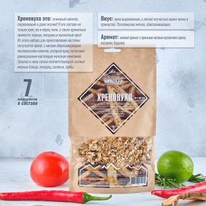 Хреновуха Алтайский винокур