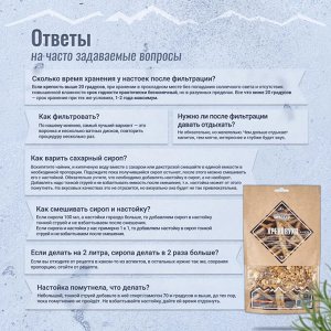 Хреновуха Алтайский винокур