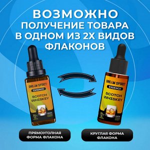 Эссенция Dream Spirit "Шотландский Виски\Scotch Whiskey" (ароматизатор пищевой), 30 мл