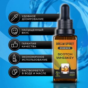 Эссенция Dream Spirit "Шотландский Виски\Scotch Whiskey" (ароматизатор пищевой), 30 мл