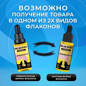 Эссенция Dream Spirit "Лимончело\Limoncello" (ароматизатор пищевой), 30 мл