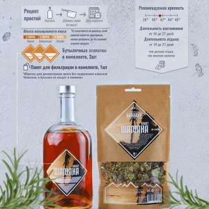 Хохот Шамана Алтайский винокур