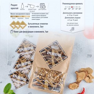 Хреновуха Алтайский винокур
