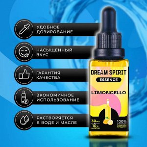 Эссенция Dream Spirit "Лимончело\Limoncello" (ароматизатор пищевой), 30 мл