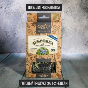 Набор Алхимия вкуса № 55 для приготовления настойки "Зубровка можжевеловая", 45 г