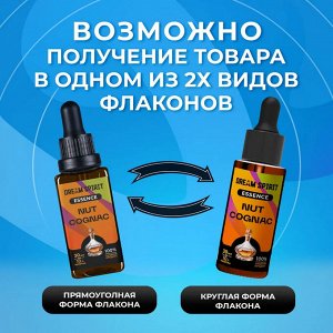 Эссенция Dream Spirit "Ореховый Коньяк\Nut Cognac" (ароматизатор пищевой), 30 мл