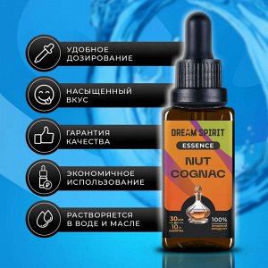 Эссенция Dream Spirit "Ореховый Коньяк\Nut Cognac" (ароматизатор пищевой), 30 мл