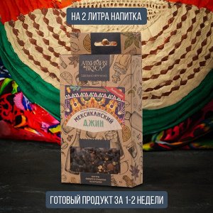 Набор Алхимия вкуса для приготовления настойки "Джин Мексиканский", 72 г
