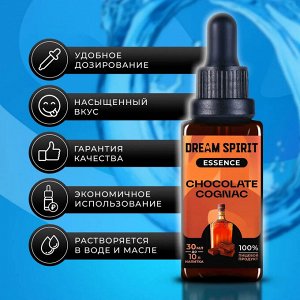 Эссенция Dream Spirit "Шоколадный коньяк\Chocolate Cognac" (ароматизатор пищевой), 30 мл