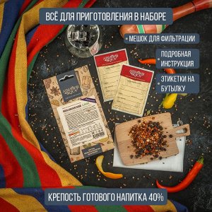 Набор Алхимия вкуса для приготовления настойки "Джин Мексиканский", 72 г