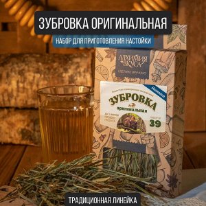 Набор Алхимия вкуса № 39 для приготовления настойки "Зубровка оригинальная", 24 г