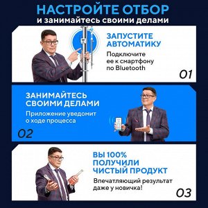 Самогонный аппарат Wein 7, 37 л