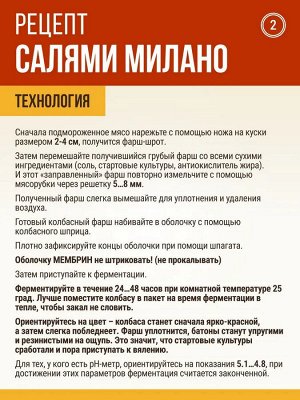 Полимерная оболочка МЕМБРИН, калибр 50 мм, прямая универсальная, бесцветная 2 метра
