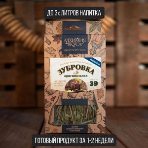 Набор Алхимия вкуса № 39 для приготовления настойки "Зубровка оригинальная", 24 г