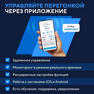 Самогонный аппарат Wein 7, 37 л