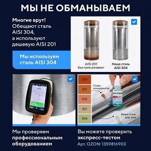 Самогонный аппарат Wein 7, 37 л