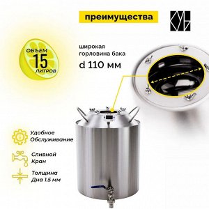 Самогонный аппарат с сухопарником под банку, 15