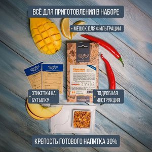 Набор Алхимия вкуса № 82 для приготовления настойки "Манговая перцовка", 89 г