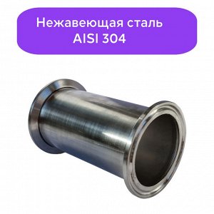 Царга Ф51(64) L 100мм (2 дюйма)