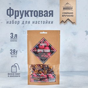 Фруктовая Алтайский винокур
