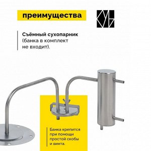 Самогонный аппарат с сухопарником под банку, 15