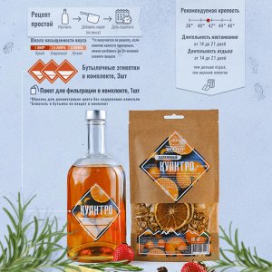 Куантро Алтайский винокур