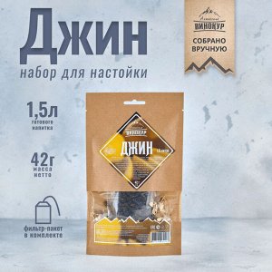 Джин Алтайский винокур