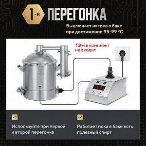 Автоматика «Старт-стоп»