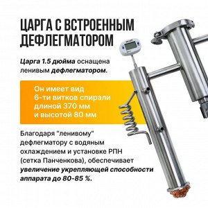 Самогонный аппарат Cube классик, 15л