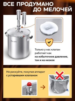 Самогонный аппарат Дымка 2.0, 37 л