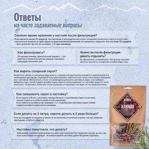 Клюква Алтайский винокур