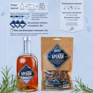 Вишневый Бренди Алтайский винокур