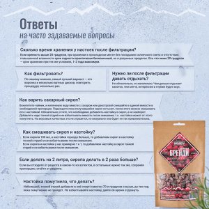 Малиновый бренди Алтайский винокур
