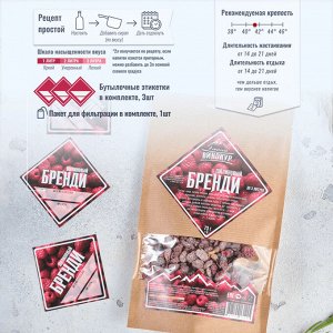 Малиновый бренди Алтайский винокур