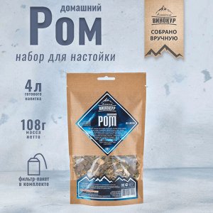 Домашний Ром Алтайский винокур