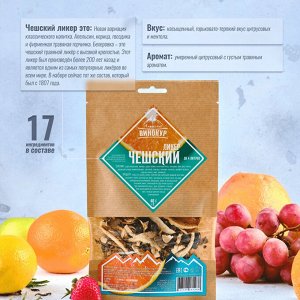 Чешский ликёр Алтайский винокур