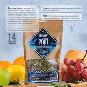 Домашний Ром Алтайский винокур