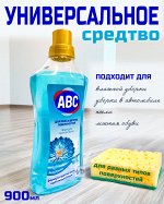 Универсальное моющее средство АВС Spring Passion &quot;Весенняя страсть&quot;, 900мл, Формула против пыли, подходит для полов из любого материала, влажной уборки, уборки в автомобиле, мытья обуви. Пр.Турция