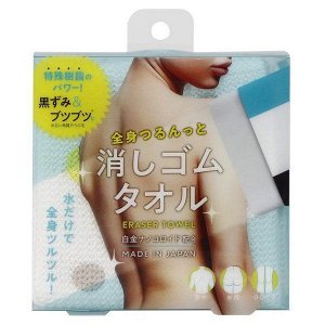 COGIT Smooth Eraser Body Towel - полотенце-ластик для гладкой кожи без шероховатостей