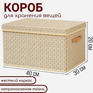 ШЛВ - дом Кофр для хранения вещей